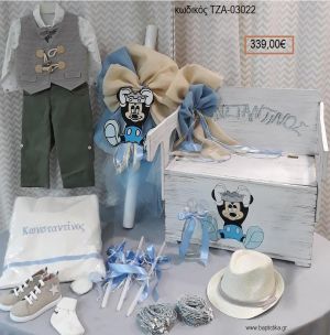 ΜΙΚΥ MICKEY ΠΡΙΓΚΙΠΑΣ πλήρες βαπτιστικό σετ με ΠΑΓΚΑΚΙ ΠΟΥ ΓΙΝΕΤΑΙ ΘΡΑΝΙΟ ΤΖΑ-03022 339.00€!!!