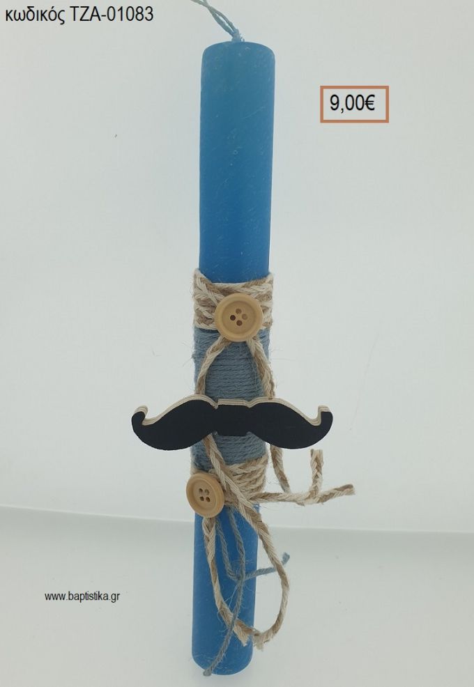 ΜΟΥΣΤΑΚΙ ΠΑΣΧΑΛΙΝΗ ΛΑΜΠΑΔΑ ΧΕΙΡΟΠΟΙΗΤΗ ΜΕ ΞΥΛΙΝΟ ΔΙΑΚΟΣΜΗΤΙΚΟ ΜΕ ΚΟΡΔΟΝΙΑ ΚΑΙ ΚΟΥΜΠΙΑ ΤΖΑ-01083 9.00€!!!!