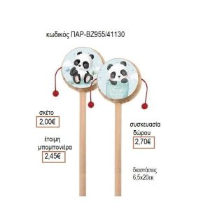 ΠΑΝΤΑ PANDA ΑΡΚΟΥΔΑΚΙ ΑΥΤΟΚΟΛΛΗΤΟ ΣΕ ΞΥΛΙΝΟ ΤΥΜΠΑΝΑΚΙ
