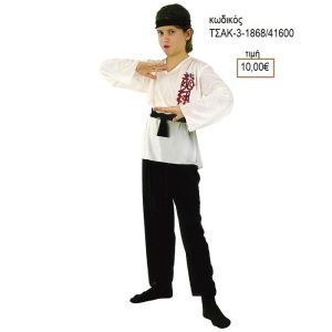 ΚΑΡΑΤΕ ΚΟΜΠΡΑ ΑΠΟΚΡΙΑΤΙΚΗ ΣΤΟΛΗ