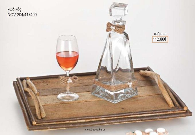 ΣΕΤ ΓΑΜΟΥ ΚΑΡΑΦΑ ΚΑΙ ΠΟΤΗΡΙ ΔΙΣΚΟΣ ΜΕ ΣΧΕΔΙΟ ΦΙΟΓΚΑΚΙ ΛΙΝΑΤΣΑ NOV-204/417400 112.00€!!!