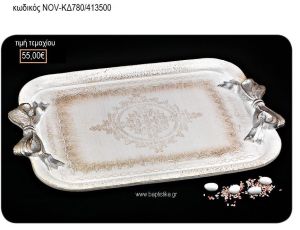 ΔΙΣΚΟΣ ΓΑΜΟΥ ΞΥΛΙΝΟΣ ΙΤΑΛΙΚΟΣ ΜΕ ΣΧΕΔΙΟ NOV-ΚΔ780/413500 55.00€!!!