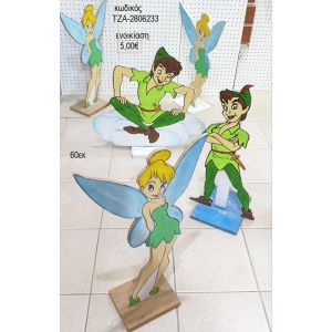 πίτερ παν θέμα ξύλινη φιγούρα για ενοικίαση τζα 2806233