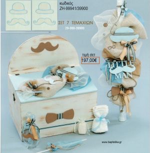 ΜΙΚΡΟΣ ΚΥΡΙΟΣ ΧΡΩΜΑ ΜΠΕΖ βαπτιστικό σετ με ΞΥΛΙΝΟ ΠΑΓΚΑΚΙ ΖΗ-99941/39900 197.00€!!!