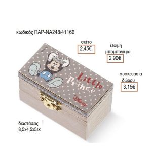 ΜΙΚΥ MICKEY PRINCE ΑΥΤΟΚΟΛΛΗΤΟ ΣΕ ΞΥΛΙΝΟ ΚΟΥΤΙ ΣΕΝΤΟΥΚΙ