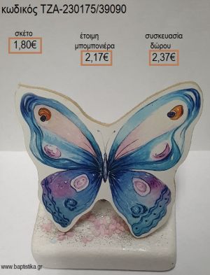 ΠΕΤΑΛΟΥΔΑ ΧΡΩΜΑ ΜΠΛΕ ΞΥΛΙΝΟ ΚΟΠΤΙΚΟ ΠΑΝΩ ΣΕ ΜΑΡΜΑΡΟ για μπομπονιέρες - δώρα πάρτυ - εορτών - γέννησης - γούρια - φτιάξτο μόνος σου ΤΖΑ-230175/39090 1.80€!!!