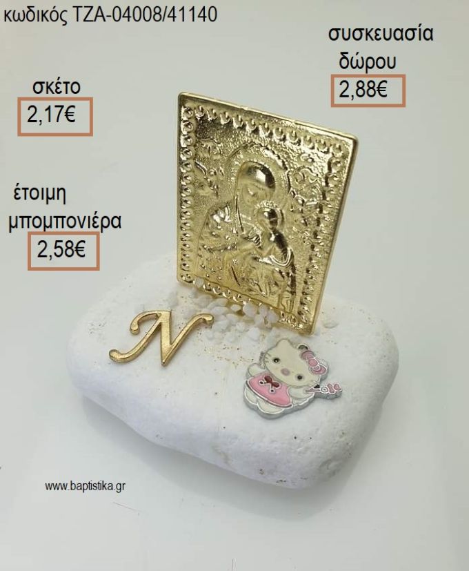 ΠΑΝΑΓΙΤΣΑ ΜΟΝΟΓΡΑΜΜΑ ΕΠΙΧΡΥΣΑ ΚΑΙ HELLO KITTY ΜΕΤΑΛΛΙΚΗ ΣΕ ΒΟΤΣΑΛΟ για μπομπονιέρες - δώρα πάρτυ - εορτών  - γούρια - φτιάξτο μόνος σου ΤΖΑ-04008/41160 2.17€!!!