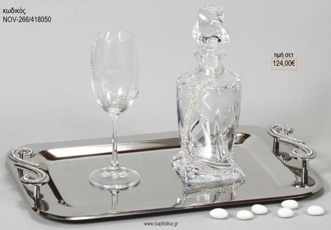 ΣΕΤ ΓΑΜΟΥ ΚΑΡΑΦΑ ΚΑΙ ΠΟΤΗΡΙ ΔΙΣΚΟΣ ΜΕ ΣΧΕΔΙΟ ΣΤΡΑΣ NOV-266/418050 124.00€!!!