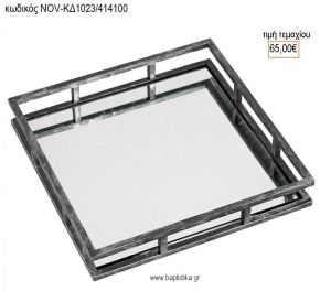 ΔΙΣΚΟΣ ΓΑΜΟΥ ΤΕΤΡΑΓΩΝΟΣ ΜΑΥΡΟΣ ΑΝΤΙΚΕ ΜΕ ΚΑΘΡΕΠΤΗ NOV-ΚΔ1023/414100 65.00€!!!