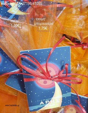 ΔΙΑΣΤΗΜΑ ΞΥΛΙΝΟ ΜΑΓΝΗΤΑΚΙ για μπομπονιέρες βάπτισης ΤΖΑ-27198/41055 1.75€!!!