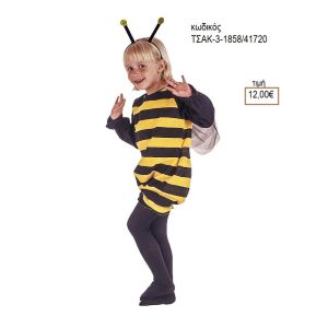 ΜΕΛΙΣΣΟΥΛΑ ΑΠΟΚΡΙΑΤΙΚΗ ΣΤΟΛΗ