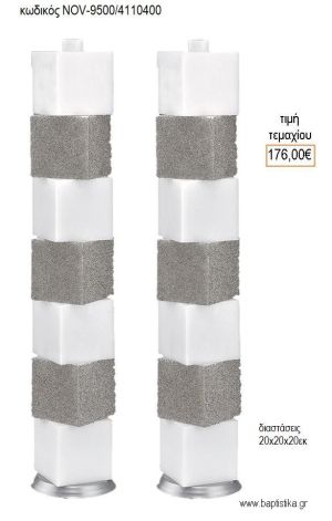 ΛΑΜΠΑΔΑ ΓΑΜΟΥ 7 ΑΠΟΣΠΩΜΕΝΑ ΚΕΡΙΑ ΚΥΒΟΙ ΣΚΕΤΟΙ ΚΑΙ ΜΕ ΧΑΝΤΡΑ NOV-7 ΑΠΟΣΠΩΜΕΝΑ ΚΕΡΙΑ ΚΥΒΟΙ ΣΚΕΤΟΙ ΚΑΙ ΜΕ ΧΑΝΤΡΑ 9500/4110400 176.00€!!!