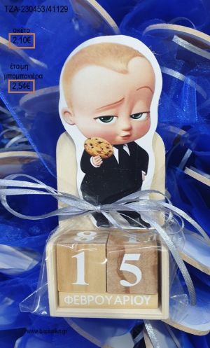 ΑΡΧΗΓΟΣ ΑΠΟ ΚΟΥΝΙΑ BABY BOSS ΞΥΛΙΝΟ ΚΟΠΤΙΚΟ ΣΕ ΞΥΛΙΝΟ ΗΜΕΡΟΛΟΓΙΟ για μπομπονιέρες βάπτισης ΤΖΑ-230453/41129 2.54€!!!