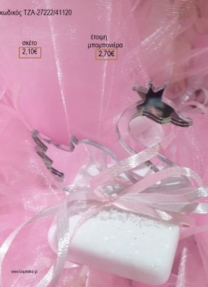 ΚΥΚΝΟΣ PLEXIGLASS ΑΣΗΜΙ ΣΕ ΒΟΤΣΑΛΟ για μπομπονιέρες βάπτισης ΤΖΑ-27222/41120 2.70€!!!