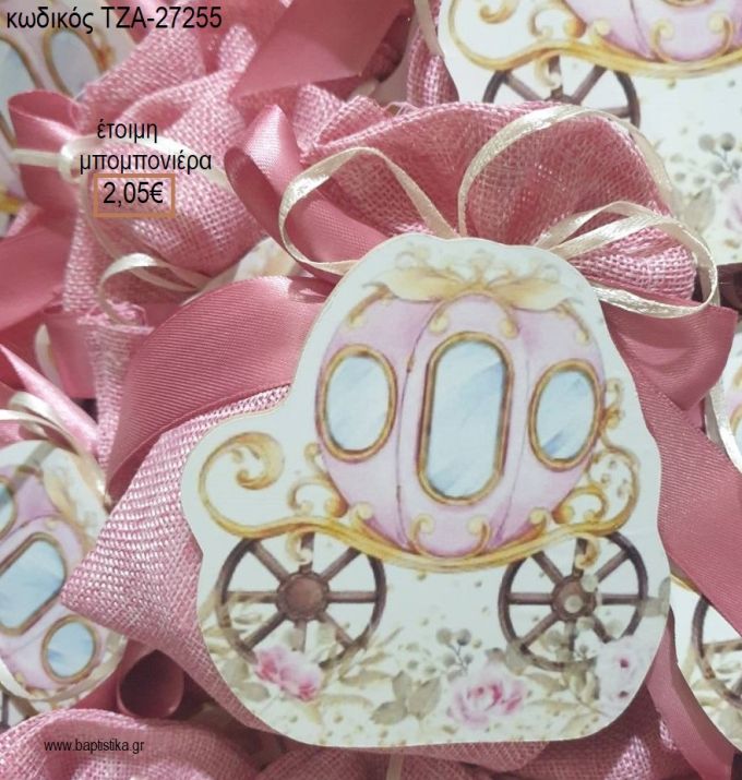 ΑΜΑΞΑ ΞΥΛΙΝΟ ΜΑΓΝΗΤΑΚΙ ΣΕ ΡΟΖ ΠΟΥΓΚΙ για μπομπονιέρες βάπτισης ΤΖΑ-27255 2.05€!!!