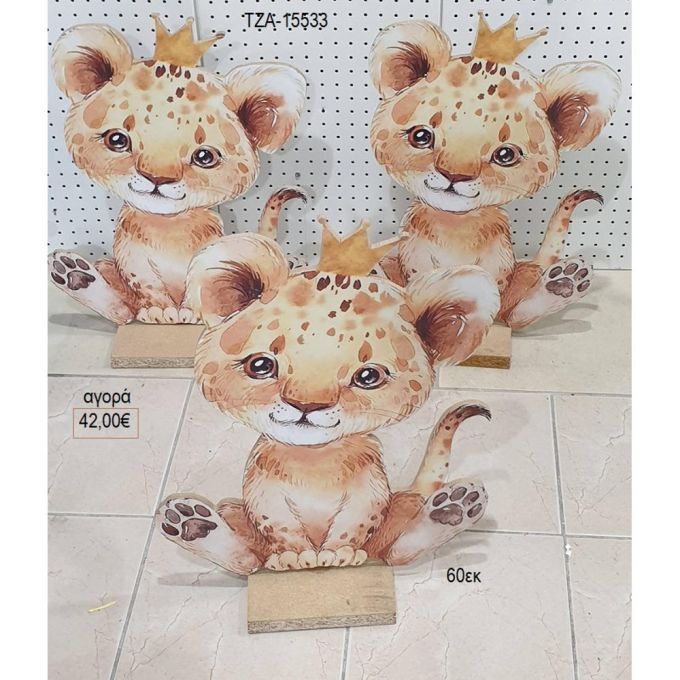 τιγράκι με κορώνα ξύλινη φιγούρα για αγορά τζα 15533