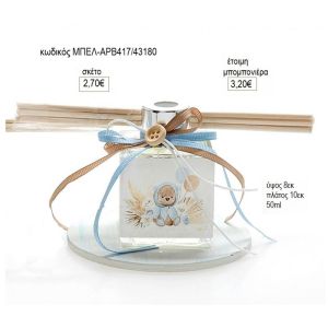 αρκουδάκι γαλάζιο μπουκαλάκι αρωματικό χώρου με στικ σε ξύλινη βάση μπελ αρβ417