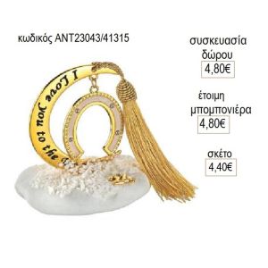 πέταλο σε φεγγάρι ευχών πάνω σε βότσαλο αντ 23043