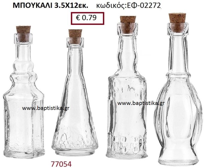 ΜΠΟΥΚΑΛΙ 3.5X12 ΕΚ. ΕΦ-02272