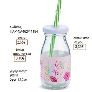 ΤΙΝΚΕΡΜΠΕΛ TINKERBEL ΑΥΤΟΚΟΛΛΗΤΟ ΣΕ ΓΥΑΛΙΝΟ ΜΠΟΥΚΑΛΙ ΜΕ ΚΑΛΑΜΑΚΙ