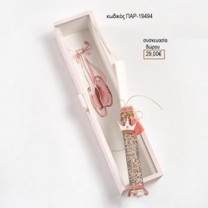 ΚΟΡΩΝΑ ΛΑΜΠΑΔΑ ΠΑΣΧΑΛΙΝΗ ΣΕ ΞΥΛΙΝΟ ΚΟΥΤΙ ΠΑΡ-19494