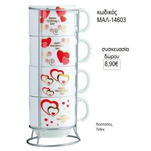 κούπα καρδιές κόκκινο χρυσό χρώμα μαλ 14603