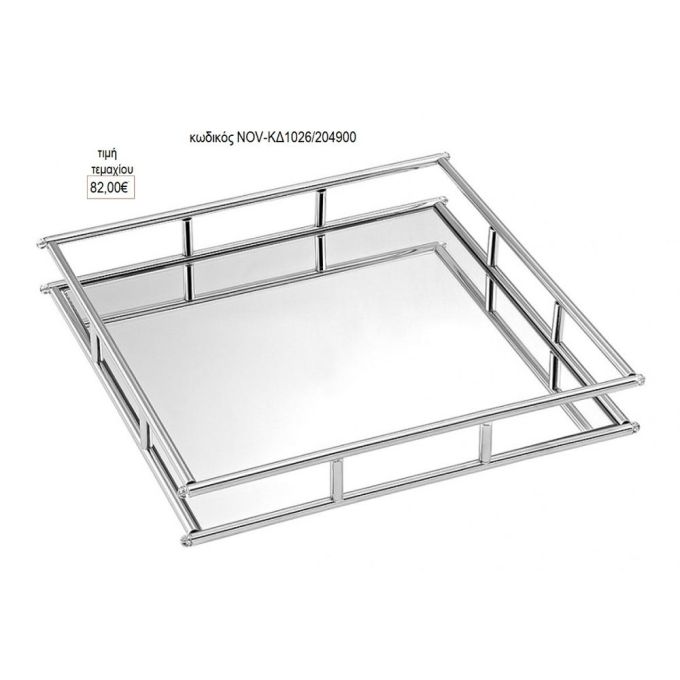 δίσκος γάμου τετράγωνο καθρέπτης ασημί μέταλλο nov κδ 1026/204900