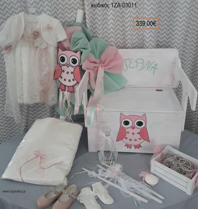ΚΟΥΚΟΥΒΑΓΙΑ πλήρες βαπτιστικό σετ με ΠΑΓΚΑΚΙ ΠΟΥ ΓΙΝΕΤΑΙ ΘΡΑΝΙΟ ΤΖΑ-03011 339.00€!!!