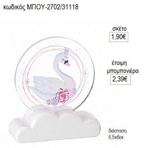 κύκνος plexiglass σε κεραμική βάση μπου 2702
