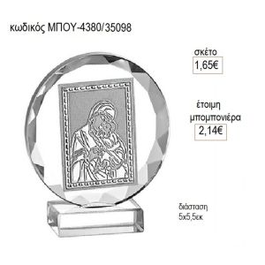 παναγίτσα εικόνα στρογγυλή γυάλινη μπου 4380