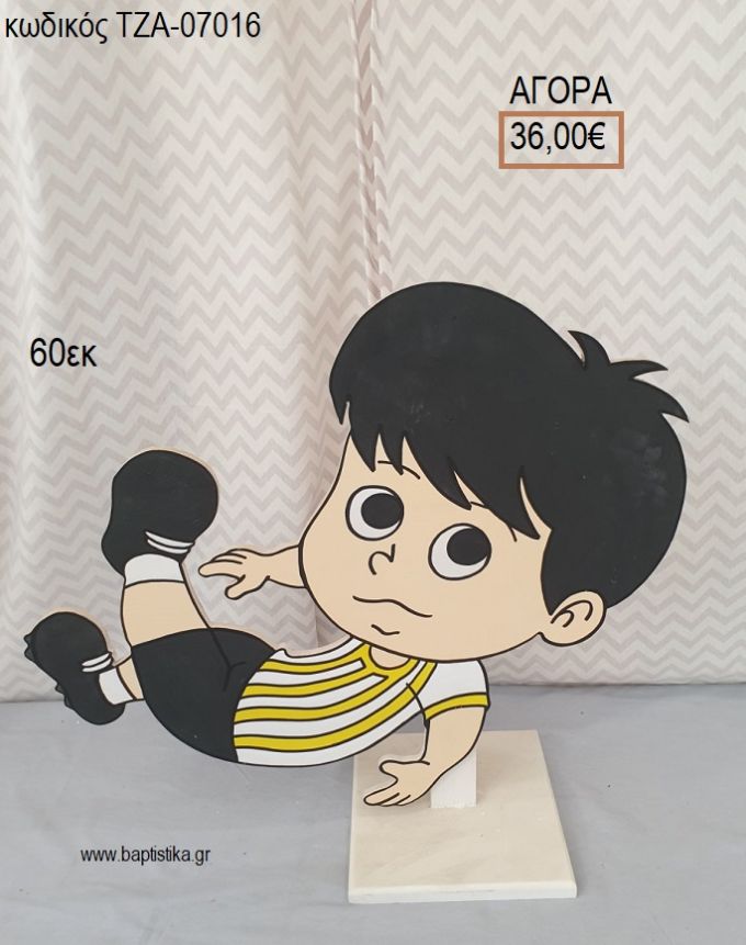 ΠΟΔΟΣΦΑΙΡΙΣΤΗΣ ΞΥΛΙΝΗ ΦΙΓΟΥΡΑ για αγορά ΤΖΑ-07016 36.00€!!!