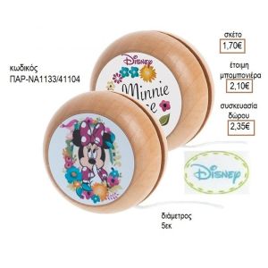 ΜΙΝΥ MINNIE BLOOM ΑΥΤΟΚΟΛΛΗΤΟ ΣΕ ΞΥΛΙΝΟ ΓΙΟ ΓΙΟ για μπομπονιέρες - δώρα πάρτυ - εορτών - γέννησης - γούρια - φτιάξτο μόνος σου ΠΑΡ-ΝΑ1133/41087 1.50€!!!