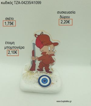 ΕΛΜΕΡ Ο ΚΥΝΗΓΟΣ ΞΥΛΙΝΟ ΚΑΙ ΜΑΤΑΚΙ ΣΕ ΒΟΤΣΑΛΟ για μπομπονιέρες - δώρα πάρτυ - εορτών - γέννησης - γούρια - φτιάξτο μόνος σου ΤΖΑ-04235/41099 1.75€!!!