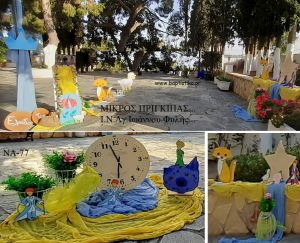 ΜΙΚΡΟΣ ΠΡΙΓΚΙΠΑΣ ΣΤΟΛΙΣΜΟΣ ΒΑΠΤΙΣΗΣ ΣΤΟΝ Ι.Ν ΑΓ.ΙΩΑΝΝΗ ΣΤΟΝ ΘΕΟΛΟΓΟΥ ΝΑ-77 150.00€!!!