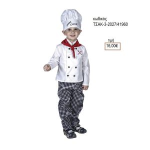 ΣΕΦ ΑΠΟΚΡΙΑΤΙΚΗ ΣΤΟΛΗ