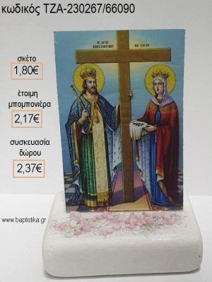 ΑΓΙΟΣ ΚΩΝΣΤΑΝΤΙΝΟΣ ΚΑΙ ΕΛΕΝΗ ΕΙΚΟΝΑ ΞΥΛΙΝΗ ΠΑΝΩ ΣΕ ΜΑΡΜΑΡΟ για μπομπονιέρες - δώρα πάρτυ - εορτών - γέννησης - γούρια - φτιάξτο μόνος σου ΤΖΑ-230267/66090 1.80€!!!