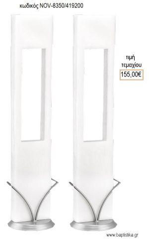 ΛΑΜΠΑΔΑ ΓΑΜΟΥ ΠΑΡΑΛΛΗΛH NO12 NOV-ΠΑΡΑΛΛΗΛH NO12 8350/419200 155.00€!!!