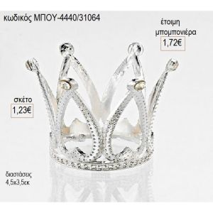 καρδιά μεταλλική ασημί μπου 4440