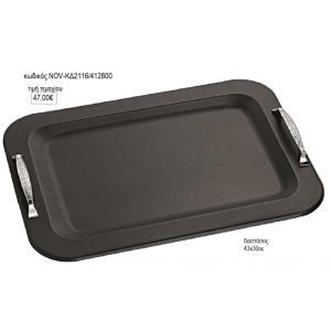 δίσκος γάμου ορθογώνιο inox μαύρο με ασημί χερούλια nov κδ2116