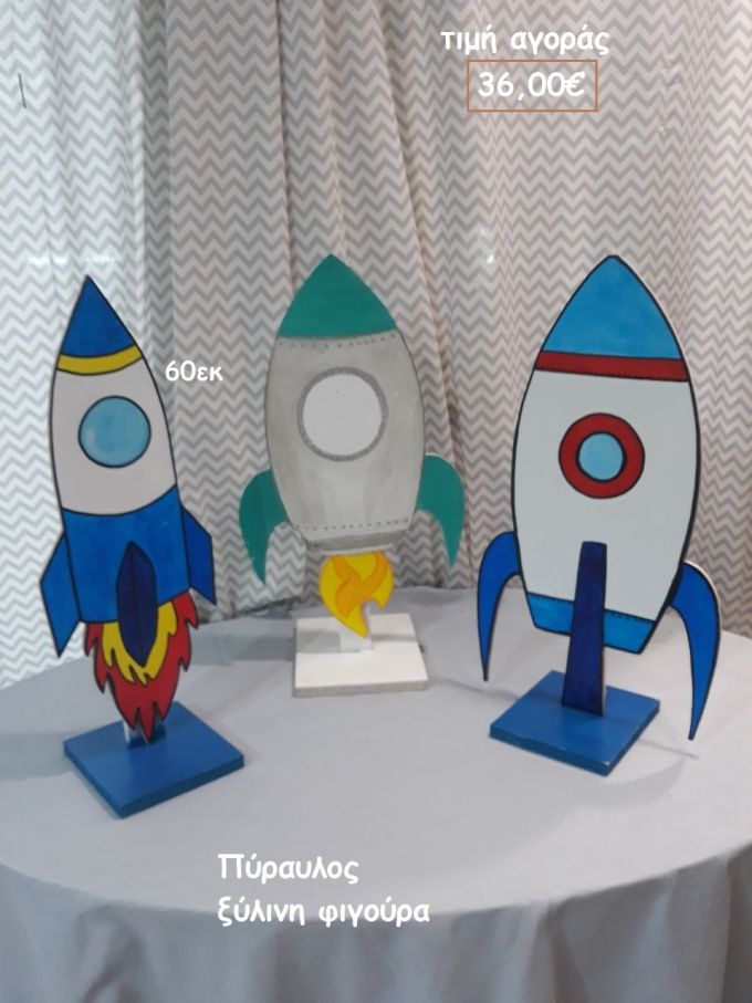 ΠΥΡΑΥΛΟΣ ΞΥΛΙΝΗ ΦΙΓΟΥΡΑ για αγορά ΤΖΑ-34012