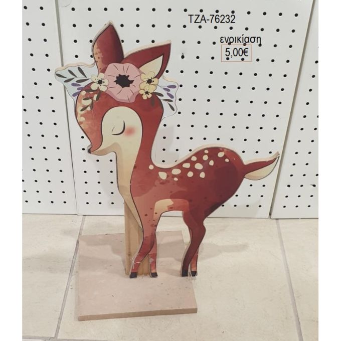ελαφάκι ξύλινη φιγούρα για ενοικίαση τζα 76232