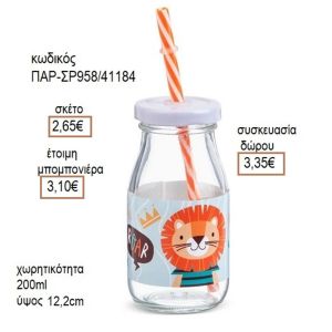 ΛΙΟΝΤΑΡΙ ΑΥΤΟΚΟΛΛΗΤΟ ΣΕ ΓΥΑΛΙΝΟ ΜΠΟΥΚΑΛΙ ΜΕ ΚΑΛΑΜΑΚΙ