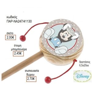 ΜΙΚΥ MICKEY PRINCE ΑΥΤΟΚΟΛΛΗΤΟ ΣΕ ΞΥΛΙΝΟ ΤΥΜΠΑΝΑΚΙ