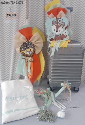 ΖΩΑΚΙΑ BOHO βαπτιστικό σετ με ΒΑΛΙΤΣΑ ΤΡΟΛΕΥ ΤΖΑ-03072 199.00€!!!