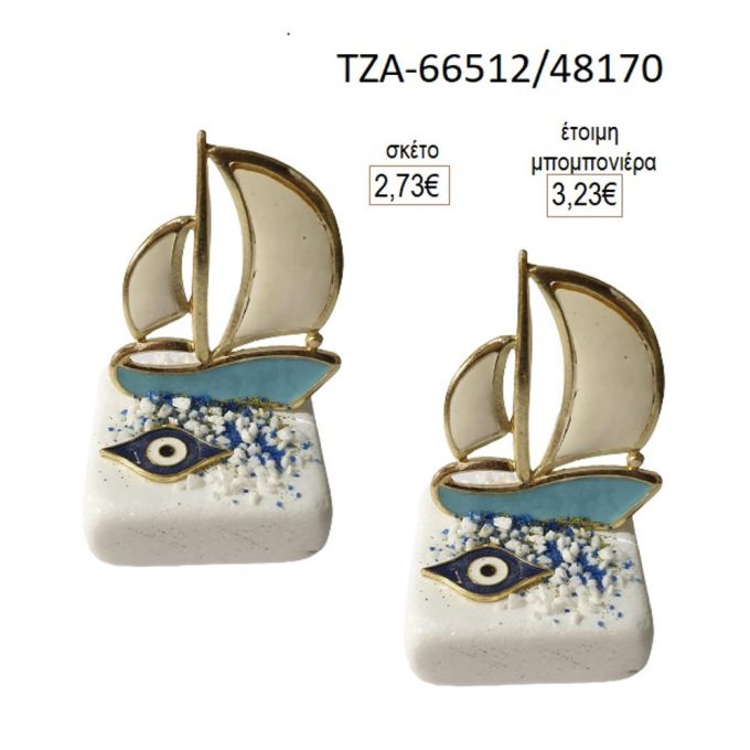 καράβι γαλάζιο και μπλε μάτι πάνω σε βότσαλο τζα-66512