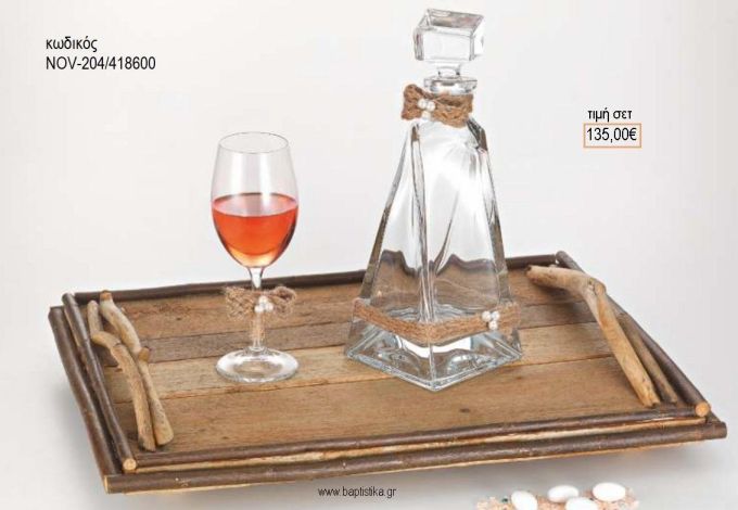 ΣΕΤ ΓΑΜΟΥ ΚΑΡΑΦΑ ΚΑΙ 3 ΠΟΤΗΡΙΑ ΔΙΣΚΟΣ ΜΕ ΣΧΕΔΙΟ ΦΙΟΓΚΑΚΙ ΛΙΝΑΤΣΑ NOV-204/418600 135.00!!!