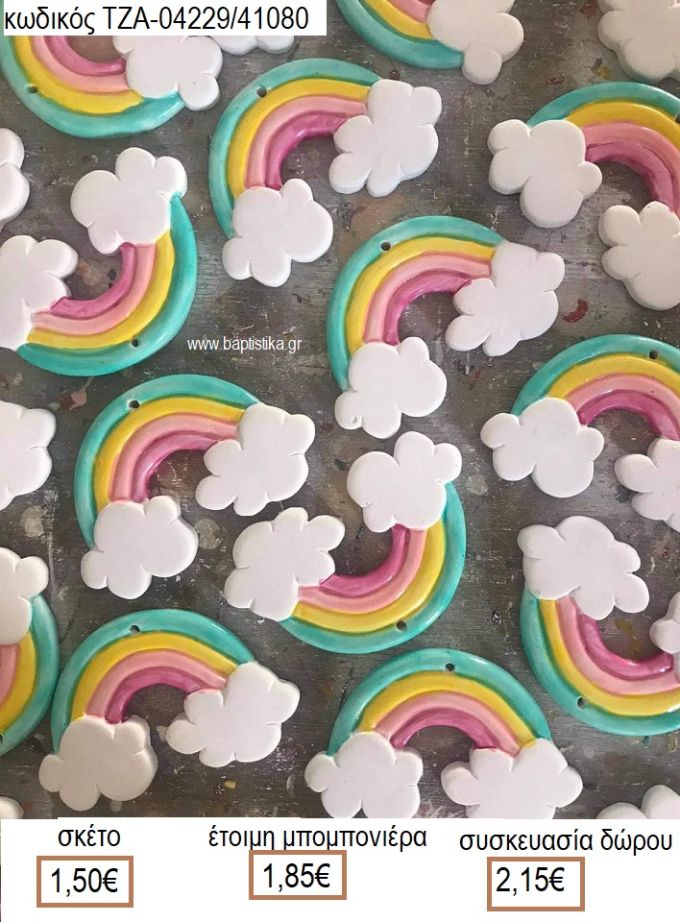 ΟΥΡΑΝΙΟ ΤΟΞΟ ΚΕΡΑΜΙΚΟ ΜΑΓΝΗΤΑΚΙ  για μπομπονιέρες - δώρα πάρτυ - εορτών  - γούρια - φτιάξτο μόνος σου ΤΖΑ-04229/41080 1.50€!!!