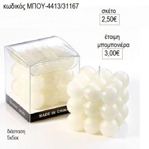 κερί bubble λευκό χρώμα μπου 4413