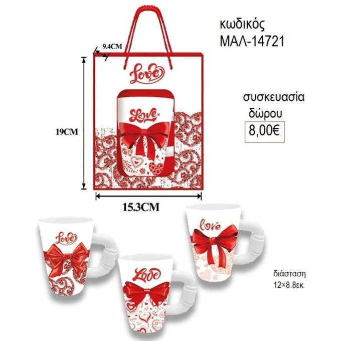 κούπα με κόκκινο φιόγκο μαλ 14721