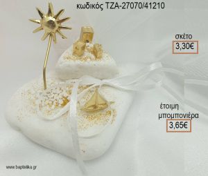 ΝΗΣΙ ΠΑΝΩ ΣΕ ΒΟΤΣΑΛΟ για μπομπονιέρες - δώρα πάρτυ - εορτών - γέννησης - γούρια - φτιάξτο μόνος σου ΤΖΑ-27070/41210 3.65€!!!